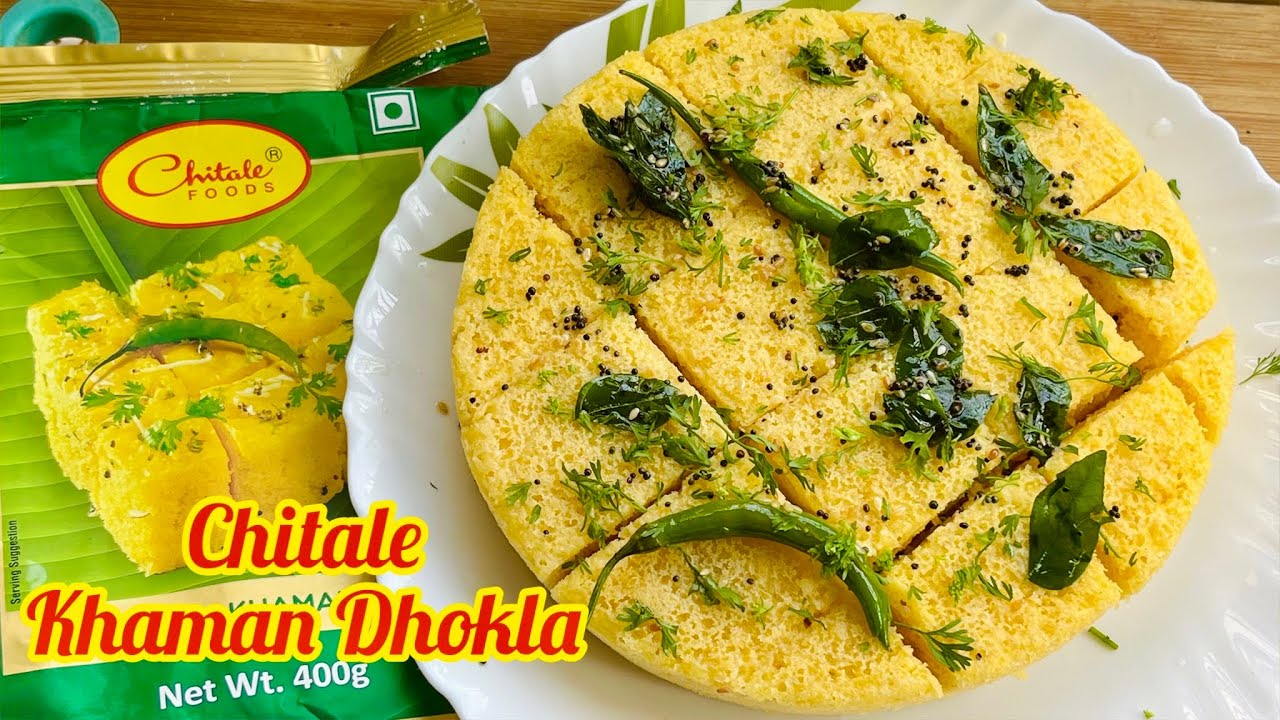 Chitale Foods Instant Khaman Mix | Chitale Khaman Dhokla Recipe | Chitale Dhokla Recipe | Chitale