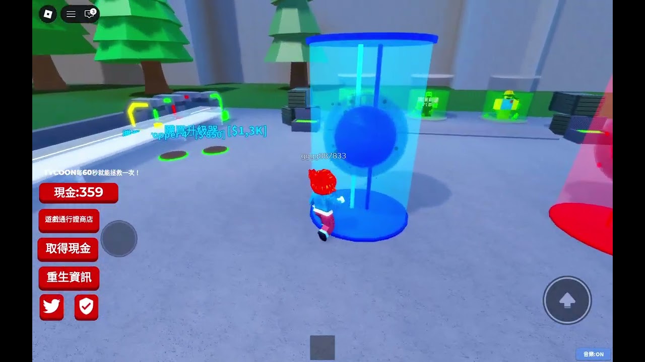 Roblox