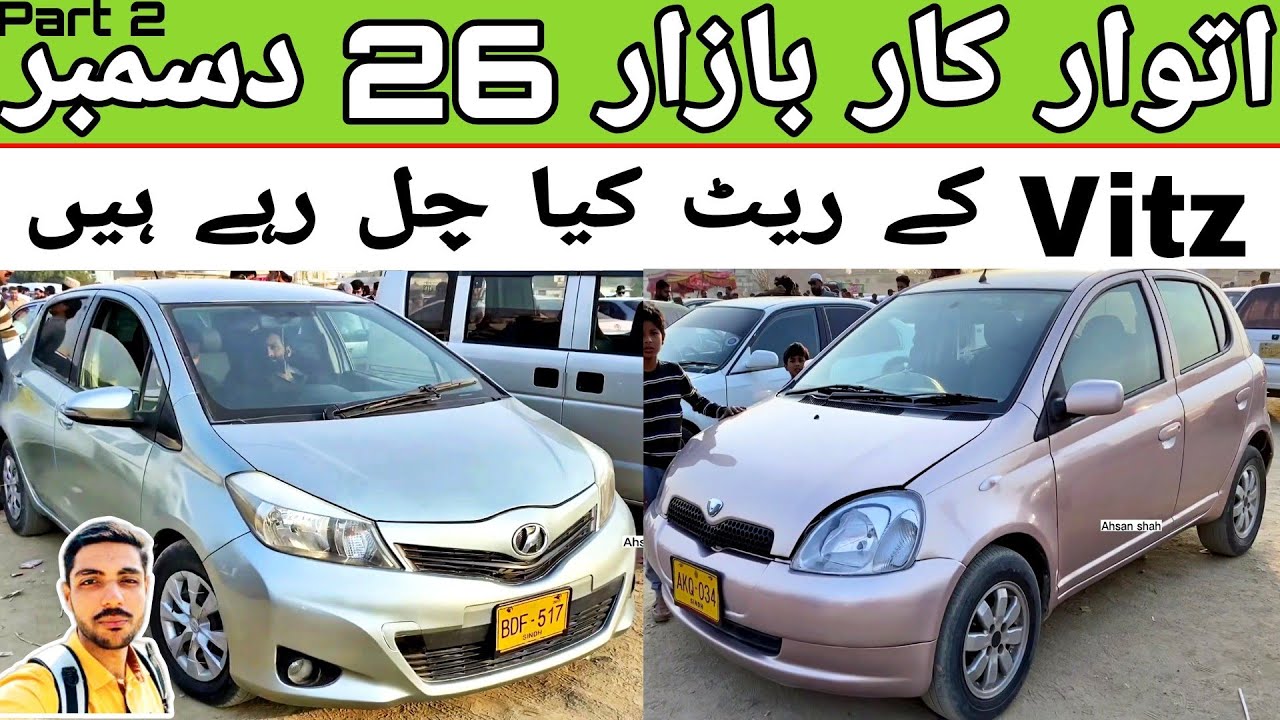 Sunday Car Bazaar | Toyota Vitz k Rate Kia Chal rahey hain | Costom Paid Automatic Cars | 26 Dec 22