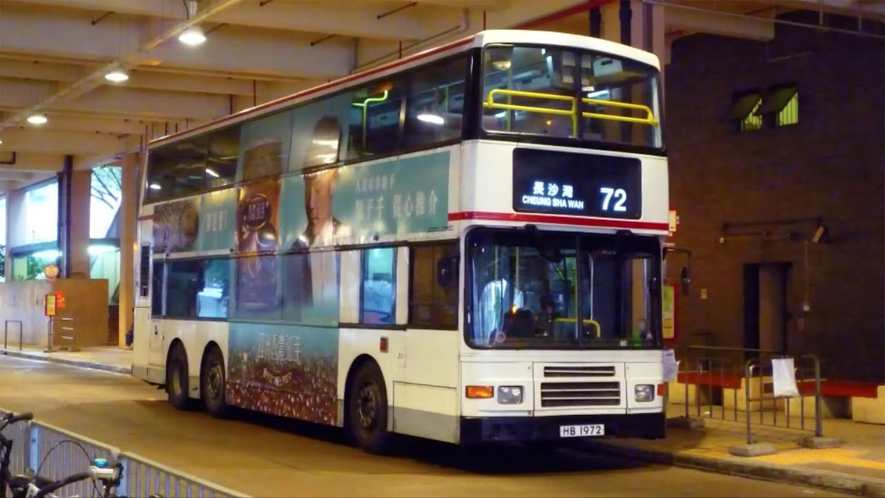 KMB L  AV219  HB1972 @ 72  太和總站→長沙灣總站