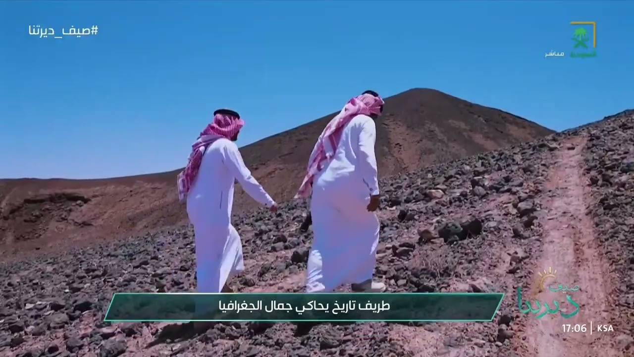 في طريف..جمال المكان يروي حكايات الإنسان على مر العصور