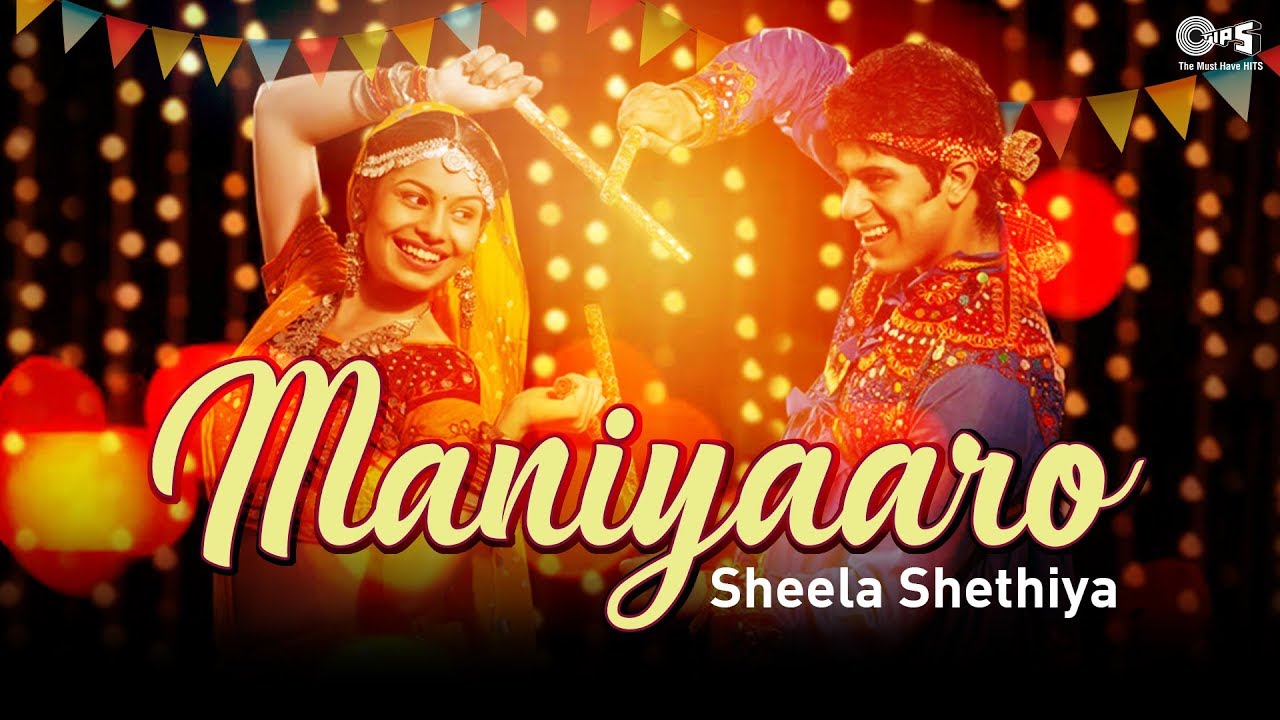 Maniyaaro - Sheela Shethiya | મનિયારો -  શીલા શેઠિયા | ગુજરાતી ગીતો