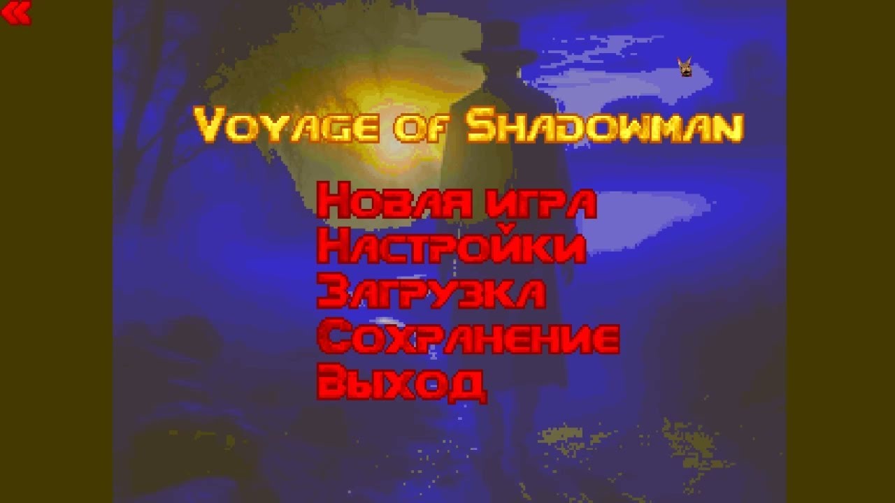 00 - Meatgrinder (no comments) VoyageofShadowman