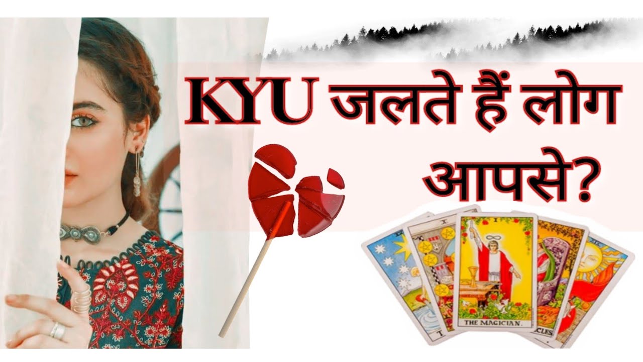 Hindi Tarot • KYU जलते हैं लोग आपसे❓🧿😉| WHY ARE THEY JEALOUS ‼️✨🖤