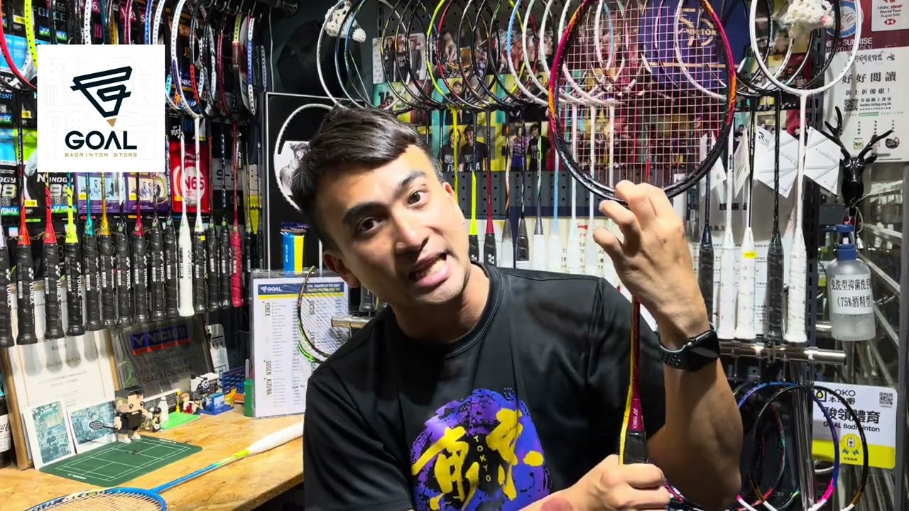 【 駿領體育·羽專： REVIEW -  YONEX NANOFLARE 1000Z🏸】