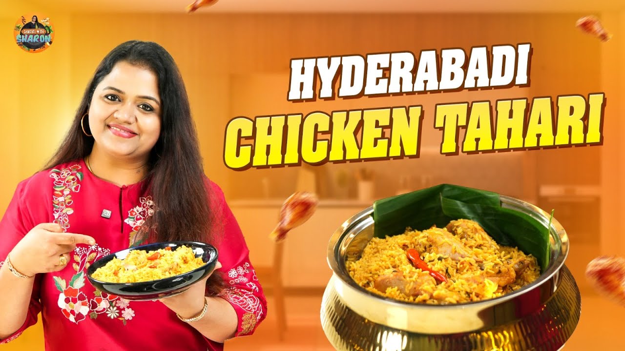 Hyderabadi Famous Tahari Biriyani 🫶💕| Samayal With Sharon
