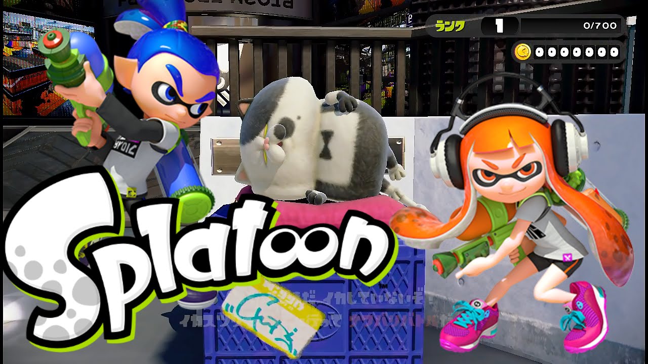 #1【染めろ！俺のイカエキス】スプラトゥーン(splatoon)を実況プレイ