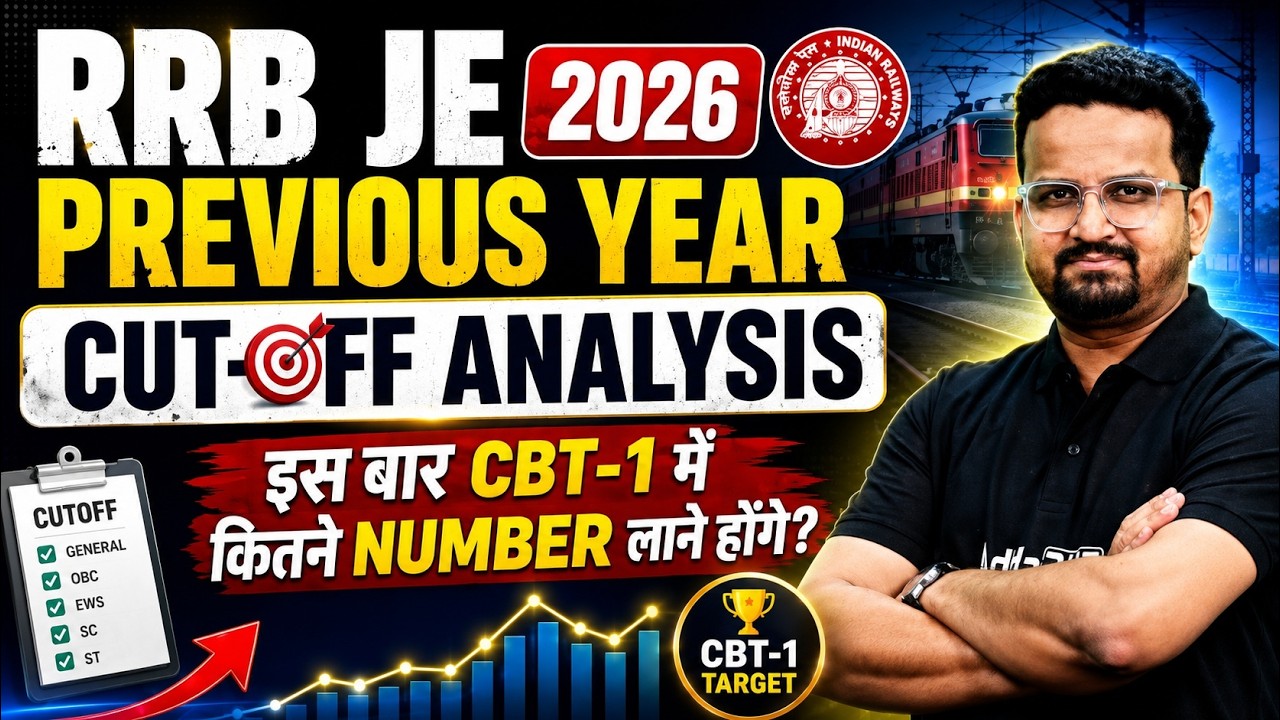 RRB JE Vacancy 2026 | RRB JE Cut Off 2025 Analysis | RRB JE CBT 1 Expected Cut Off 2026 | Ashish Sir