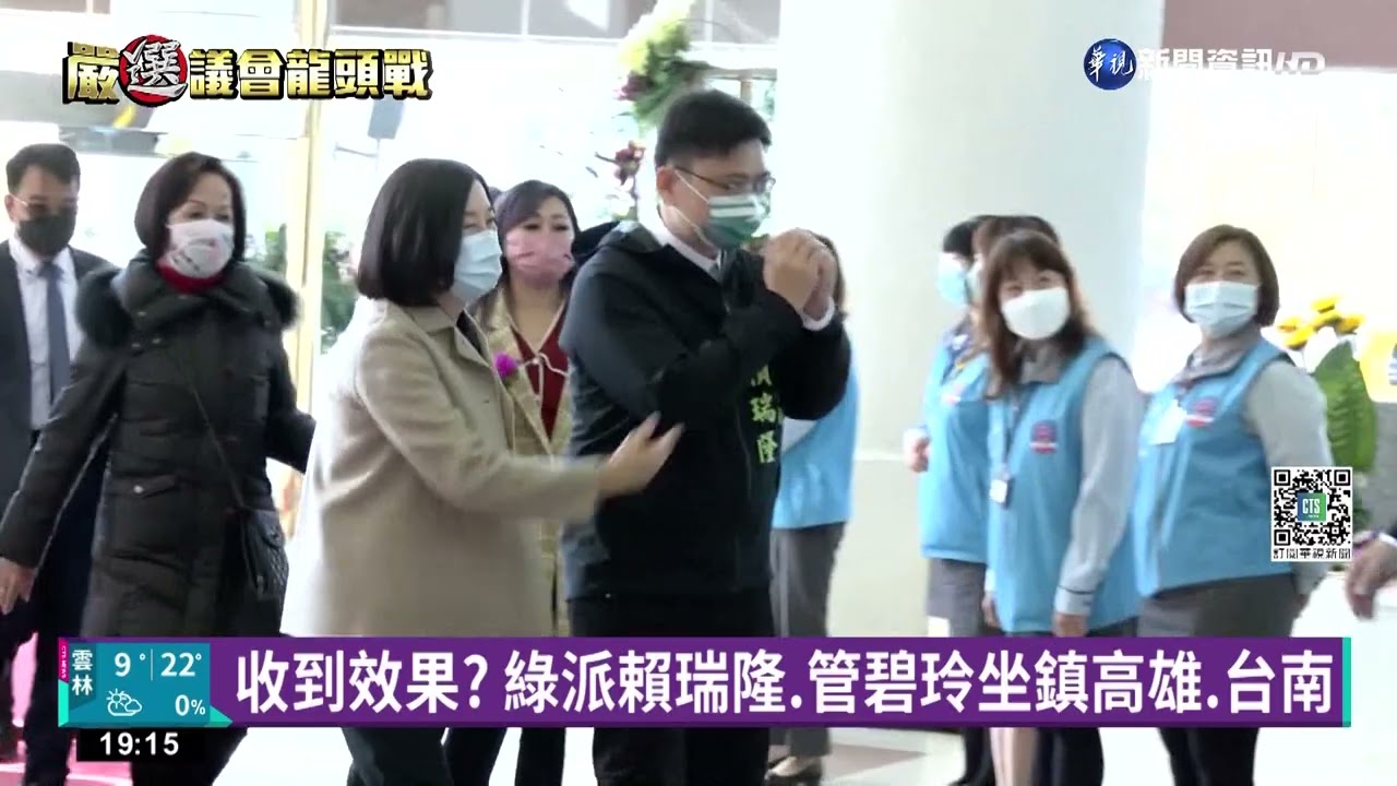 藍獲15席議長.14席副議長 多縣市議員