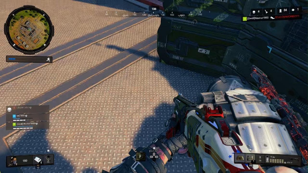 Call of Duty: 2 quqd wipe in a second