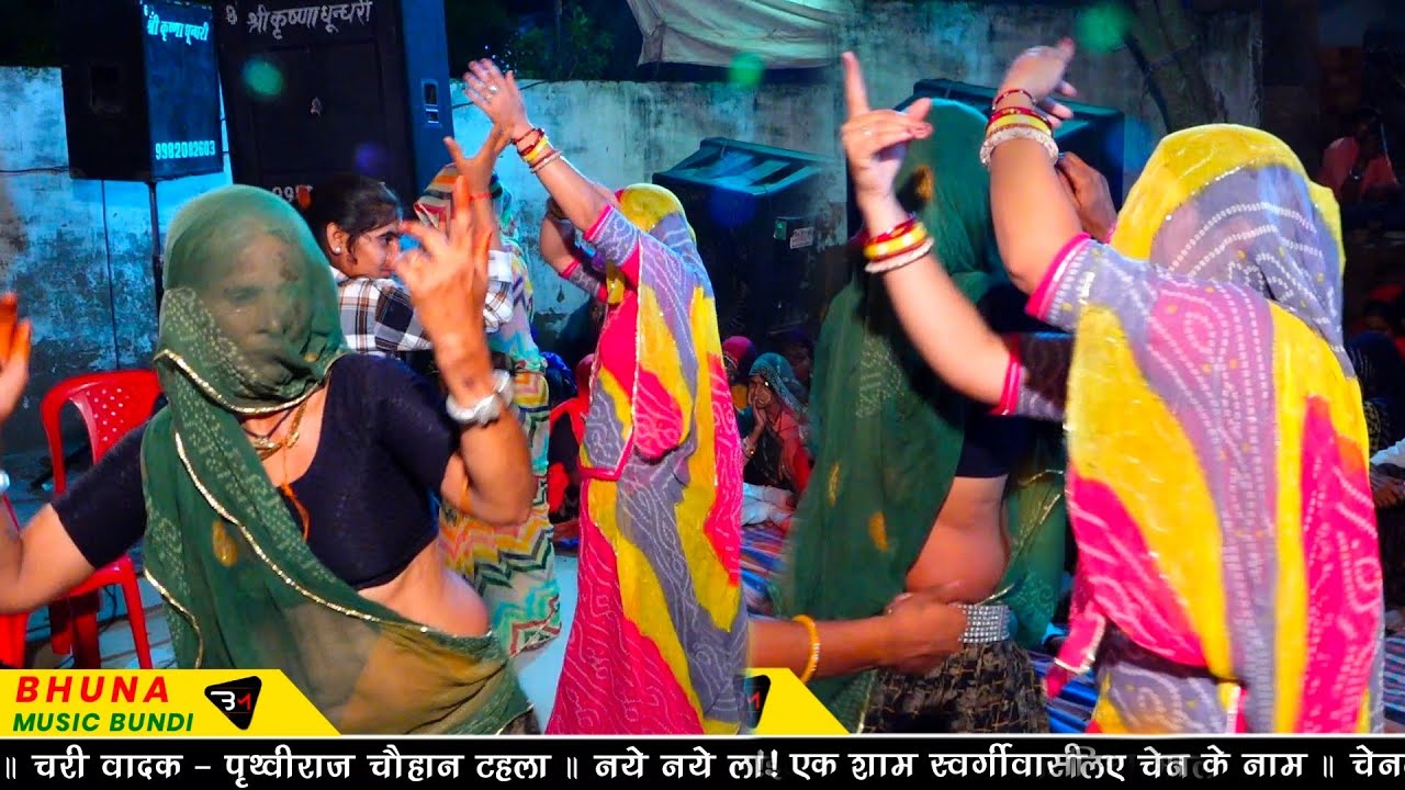 माली खेड़ा की गुर्जरियो का सबसे हटके खतरनाक डांस !! गायक भोजराज गुर्जर कल्याणपुरा !! Bhojraj Gurjar