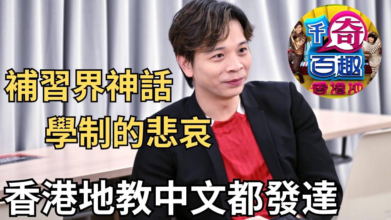 【1:13：應為2020年5月】如果我是林溢欣，這句話太吸引...