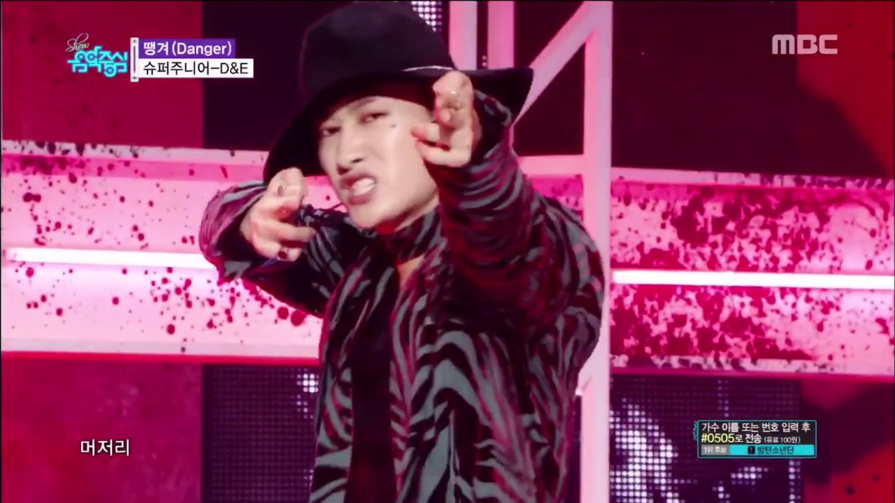 SUPER JUNIOR D&E "Danger" comeback week Stage Mix