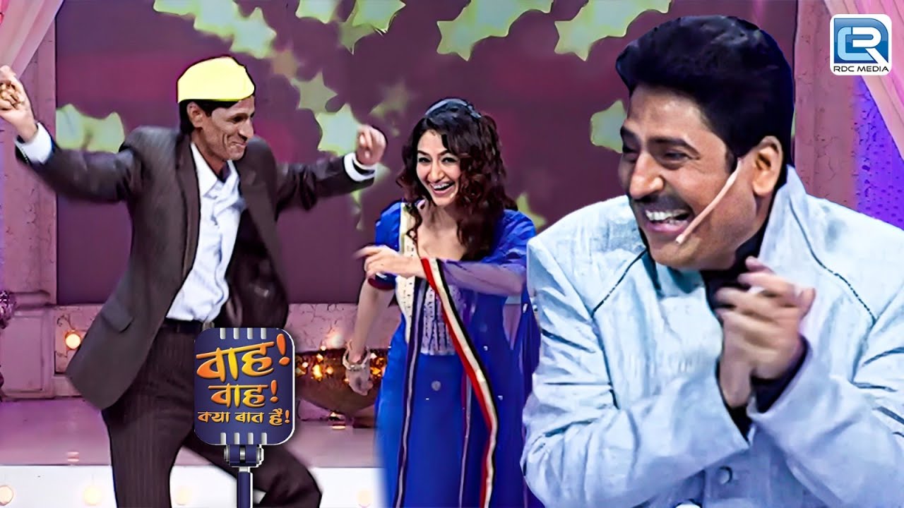Shailesh ने नचाया Neha को अपने ऊँगली पर | Wah Wah Kya Baat Hai | New Full Episode