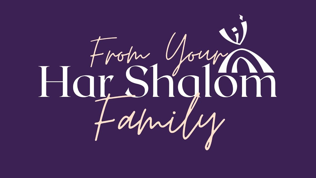 From Your Har Shalom Family
