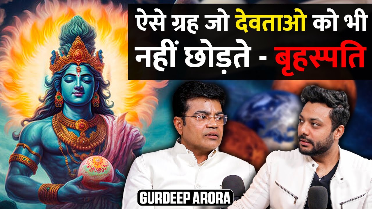 Ye Planet Kisi Bhi Insaan Ko Nhi Bakshega ? Ft. Gurdeep Arora | RealTalk Clips