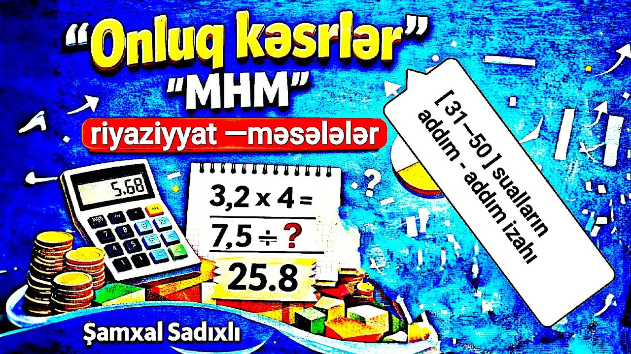 Onluq Kəsrlər | MHM (Sual 31-50) | 2-ci hissə |Tam İzah &mdash; Şamxal Sadıxlı 