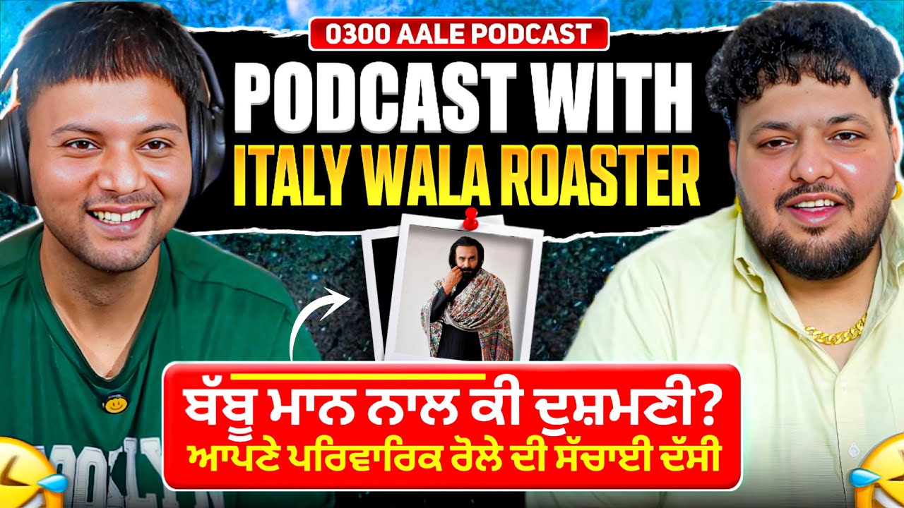 Podcast With Italy Wala Roaster|Babbu Maan Naal Ki Raula?Parivaar Naal Koi Ldaayi Jhagda?0300 Ale