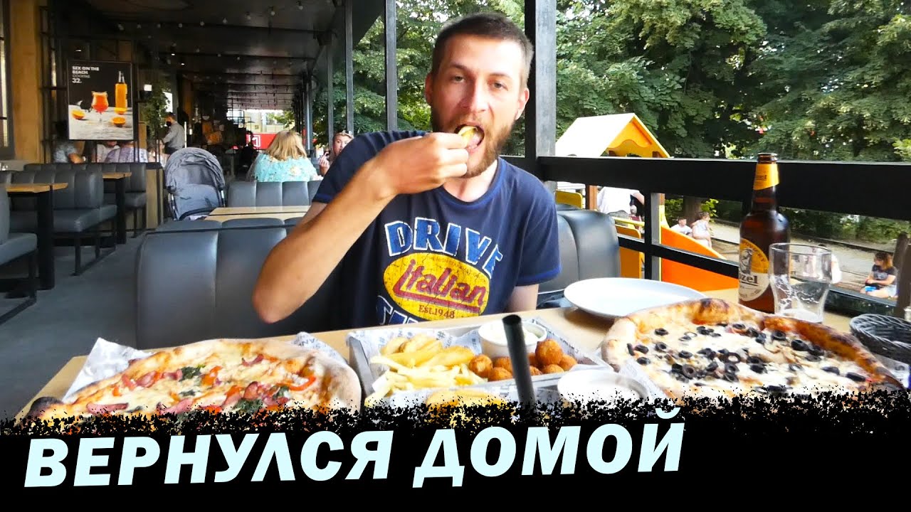 Велосипед разваливается на ходу / Еду домой / Возвращение в скучную жизнь / 2.19