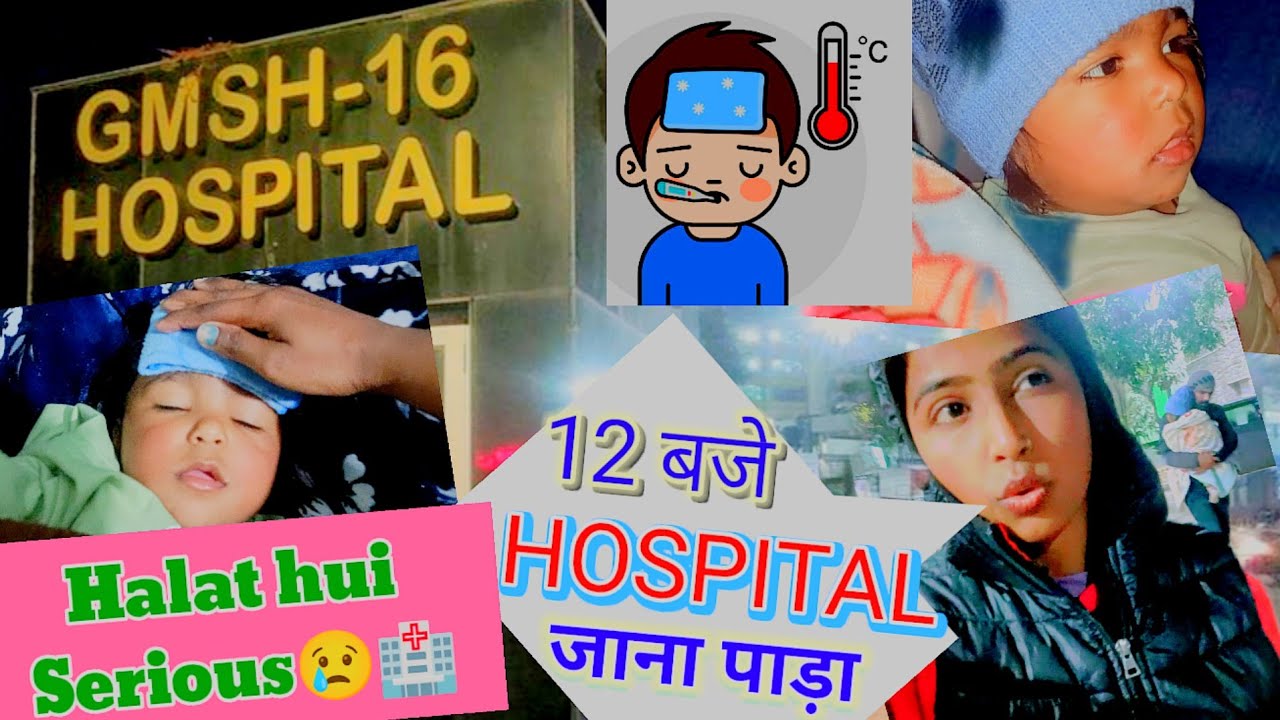 Day 35 Rat ko Jana pada hospital😟