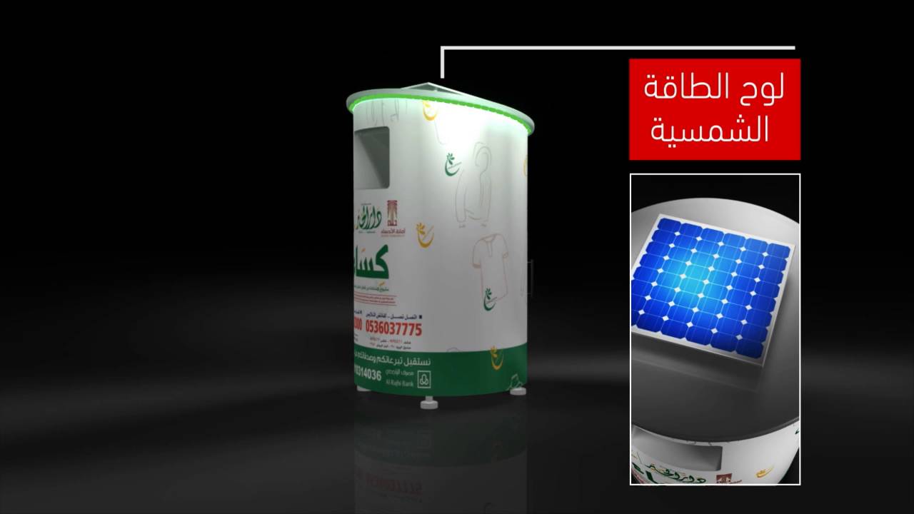 كساء | المشروع الذكي