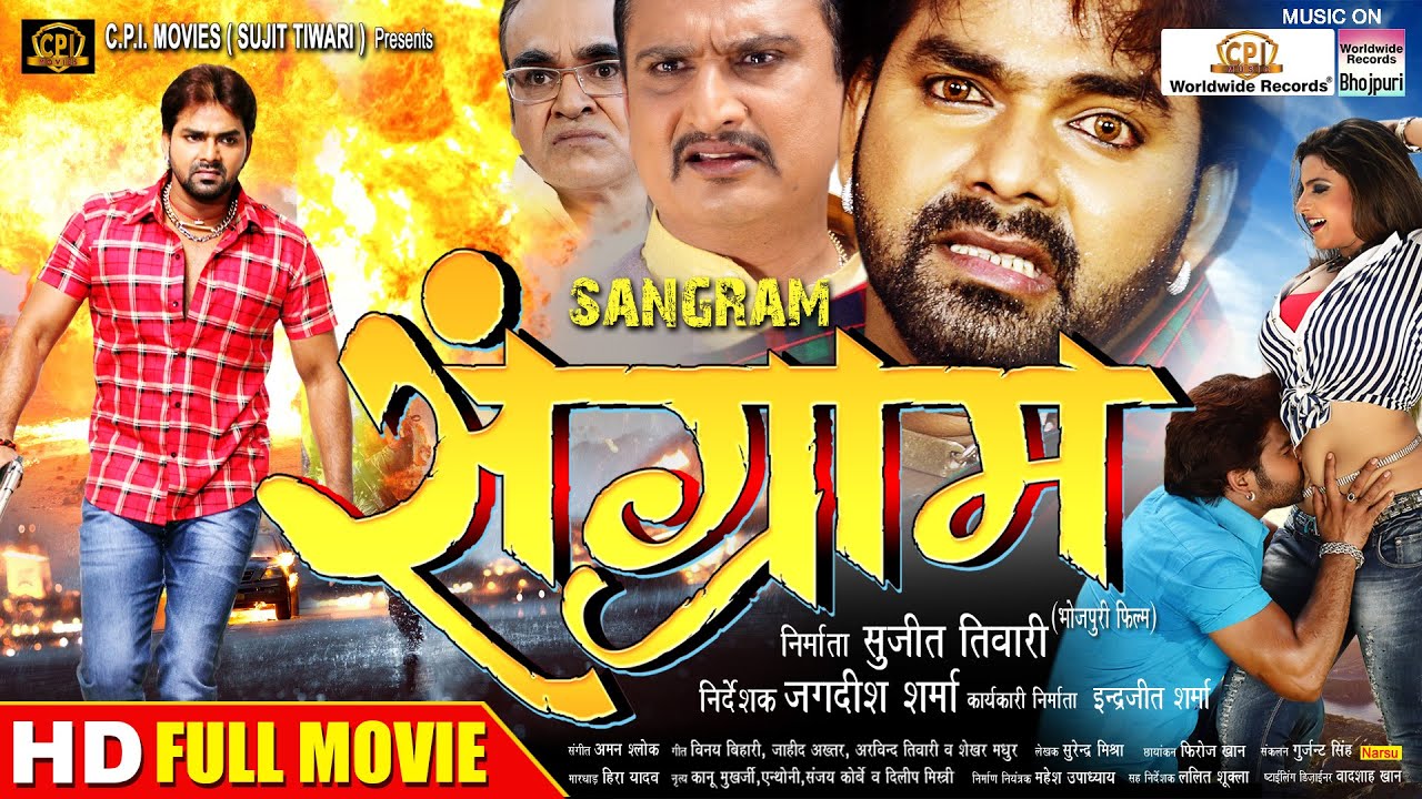 Sangraam | Pawan Singh, Viraj Bhat , Awdhesh Mishra | NEW BHOJPURI MOVIE 2025