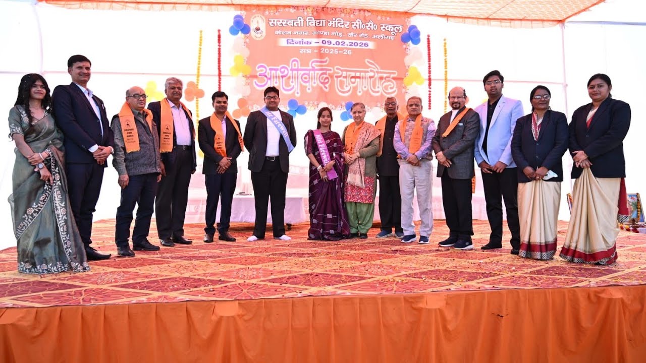 Mr. and Miss Farewell Nomination to crown #farewellprogram #farewellsareeideas 