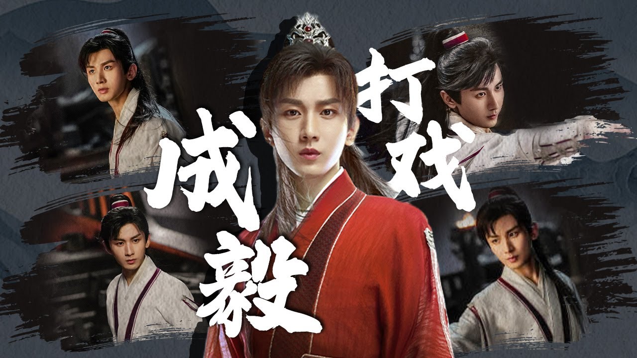 【Cheng Yi🎂】Li Xiangyi/Li Lianhua's Super COOL Fight Scenes🤩| Mysterious Lotus Casebook | 莲花楼 | iQIYI