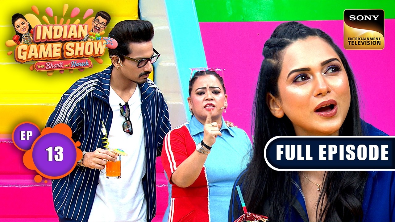 Chamola ने फेंका Harssh पर अपना जाल | Indian Game Show With Bharti & Harssh | Ep 13 | Full Episode