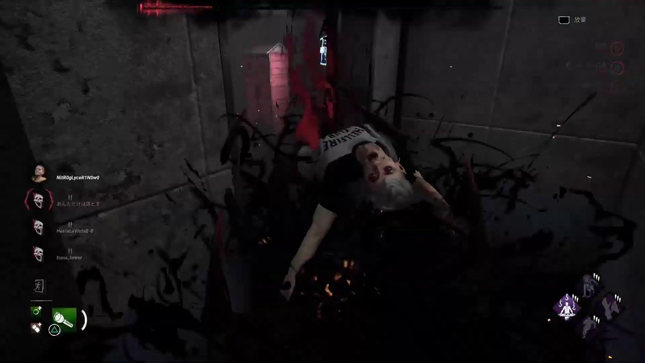 DBD キラーかサバか