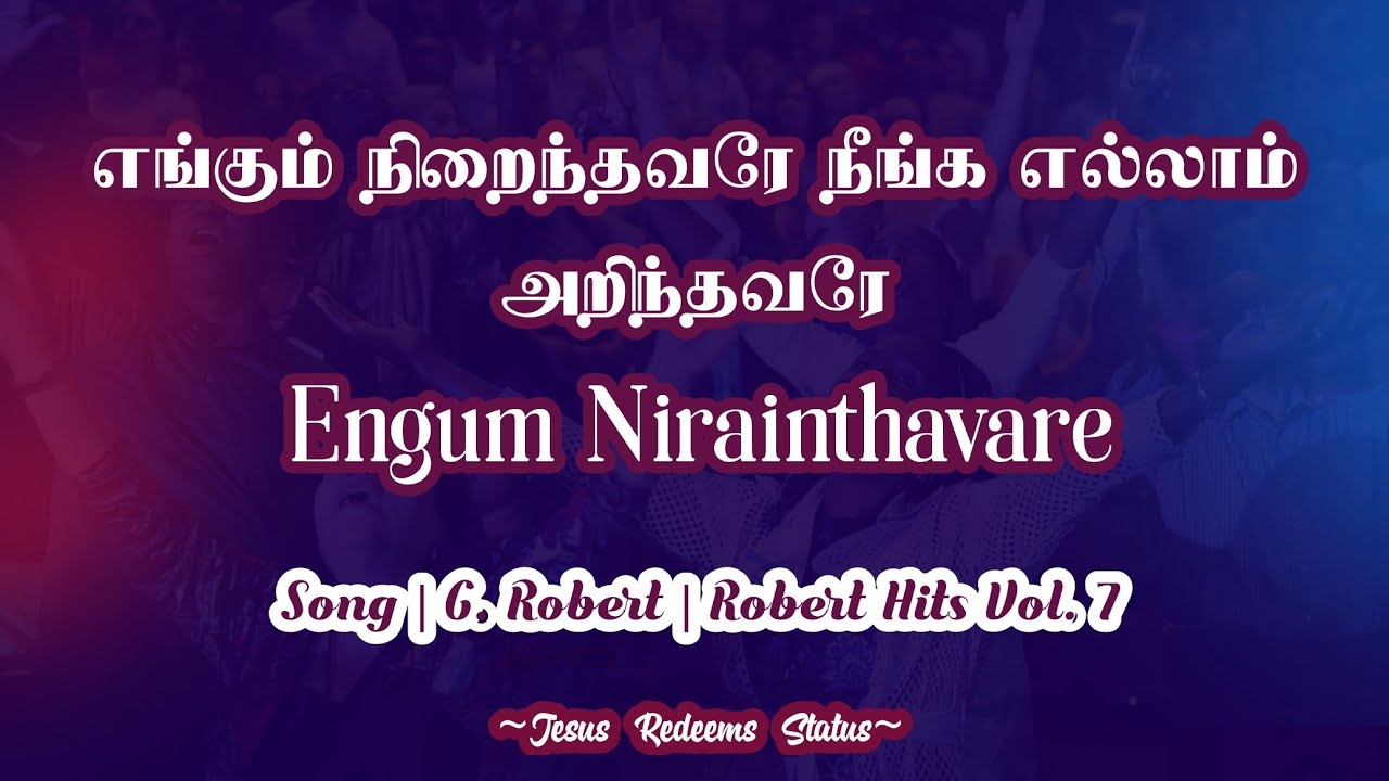 Engum Nirainthavare Song | G. Robert | Robert Hits, Vol. 7