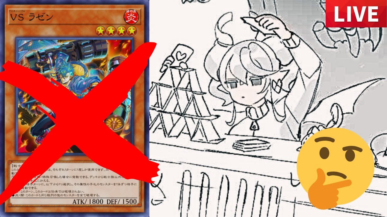 【ラビュリンス】まもなく実装のK9VSの対策・メタカードを探す！【OCG勢急募】