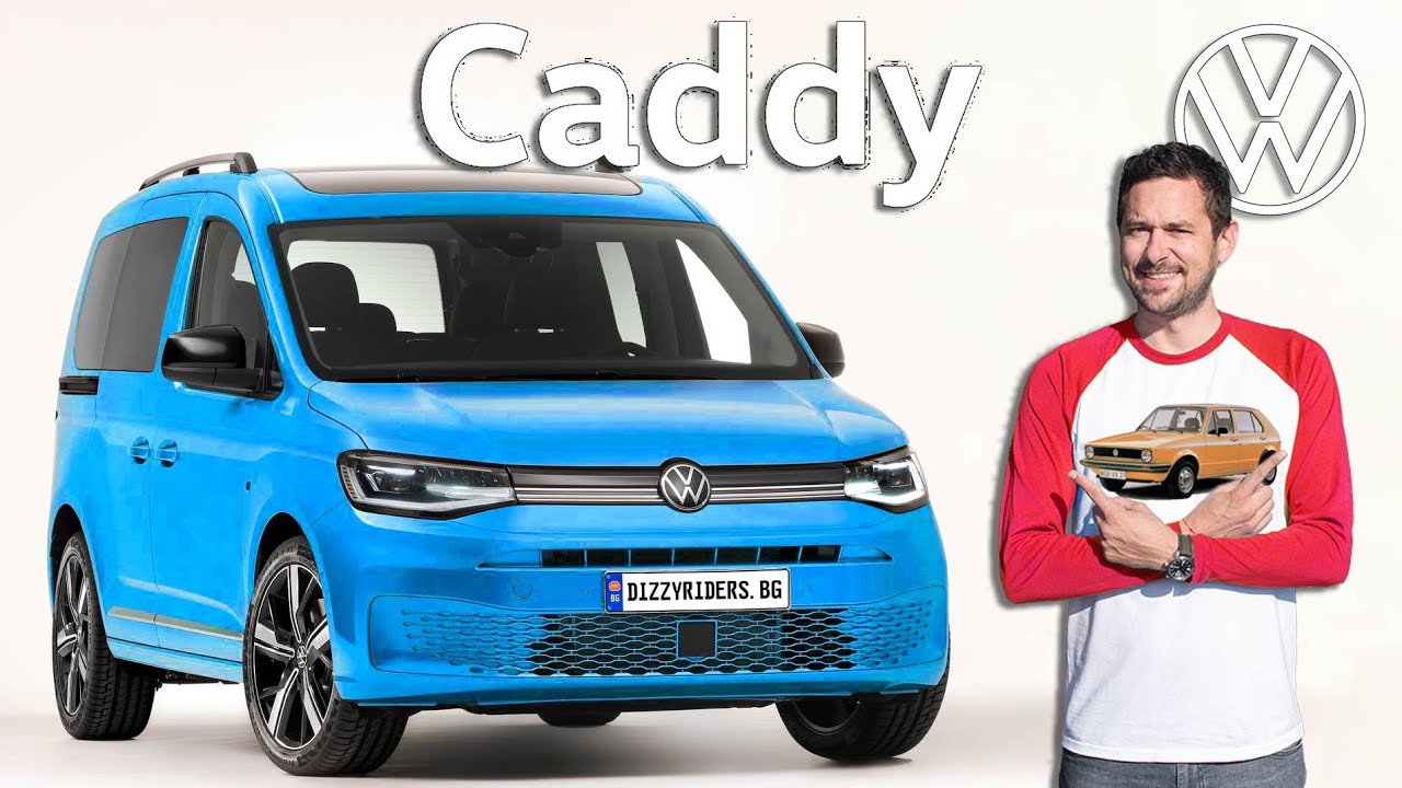 Volkswagen Caddy: по-практичният братовчед на Golf?