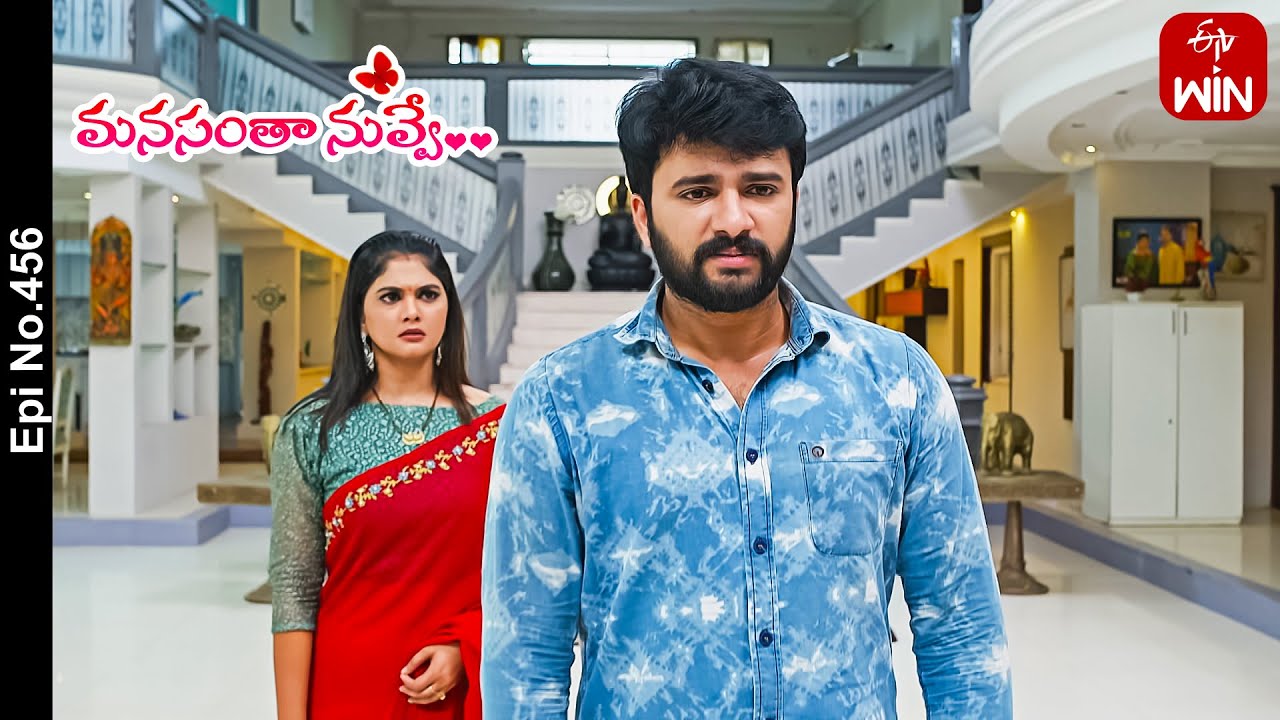 Manasantha Nuvve | 4th July 2023 | Full Episode No 456 | ETV Telugu