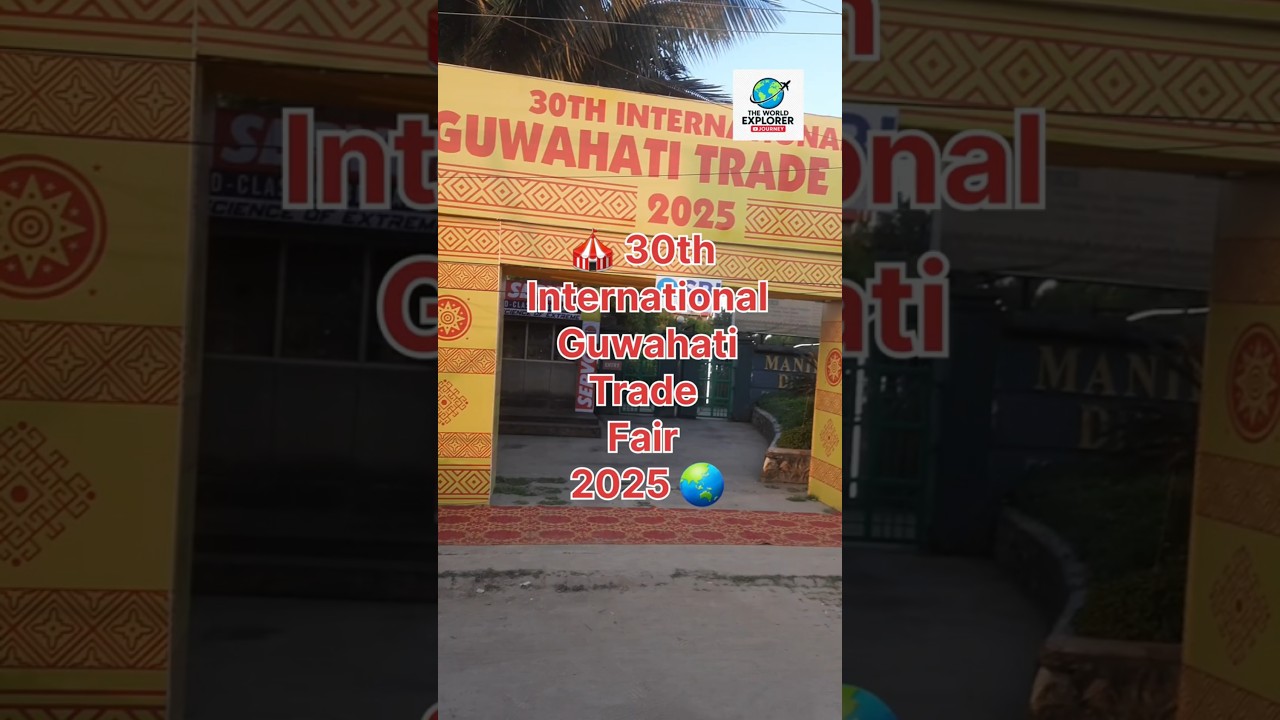 30th International Guwahati Trade Fair 2025  #Guwahati #travelexpo #visitorscoverage #viral #shorts