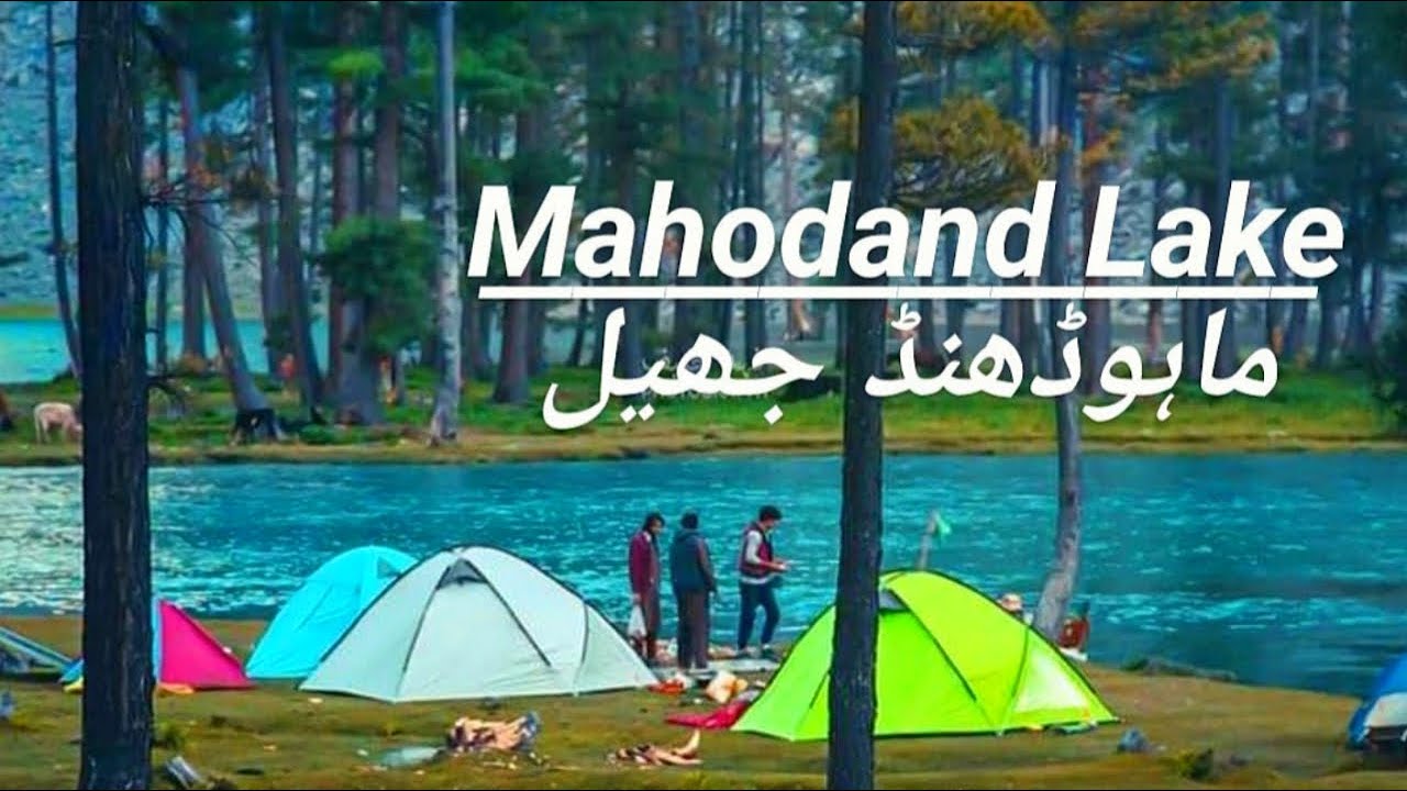 Mahodand Lake Kalam Valley Swat | Saifullah Lake | Mahodand Lake Road | Pakistan