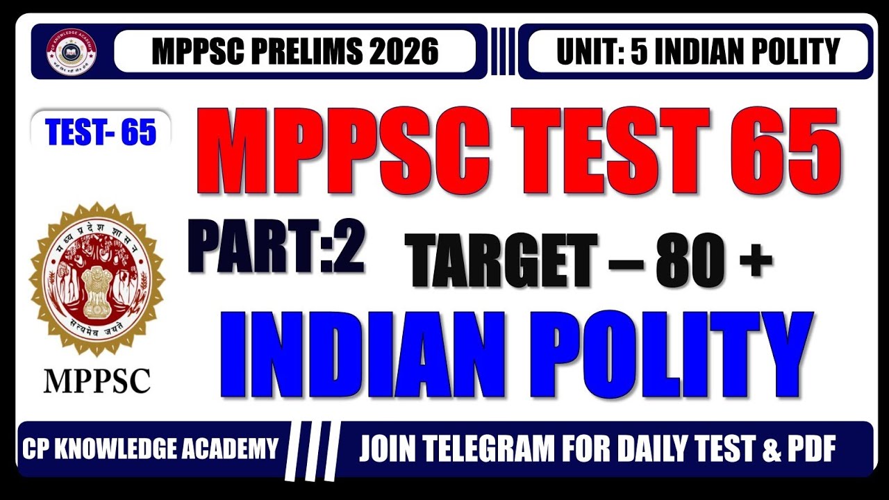 Mppsc Prelims Test 65 ।।Test Discussion ।। Daily Revision #mppscprelims2026 #mppsc 