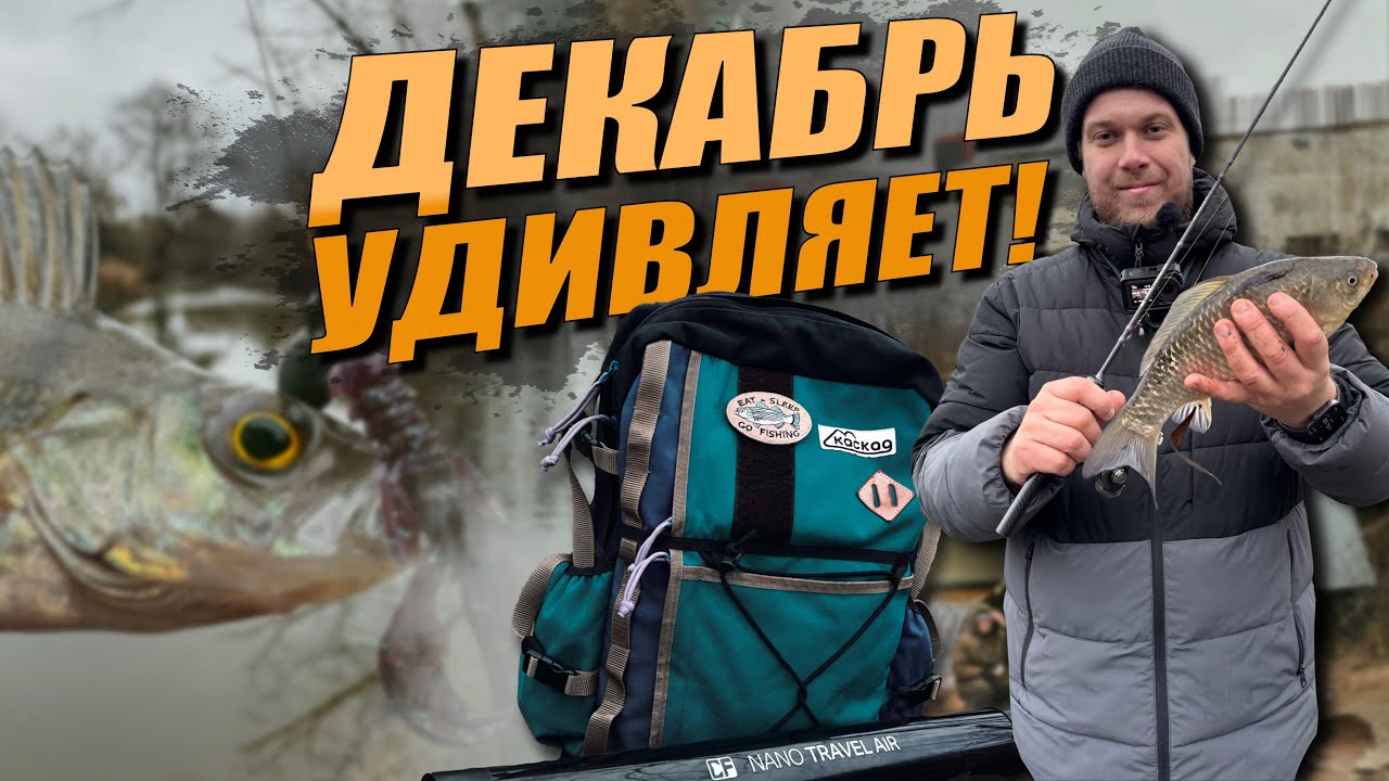 Зимний Спиннинг, Эта Проводка РАБОТАЕТ И Рыба Клюет! Зимний Микроджиг БОНУС