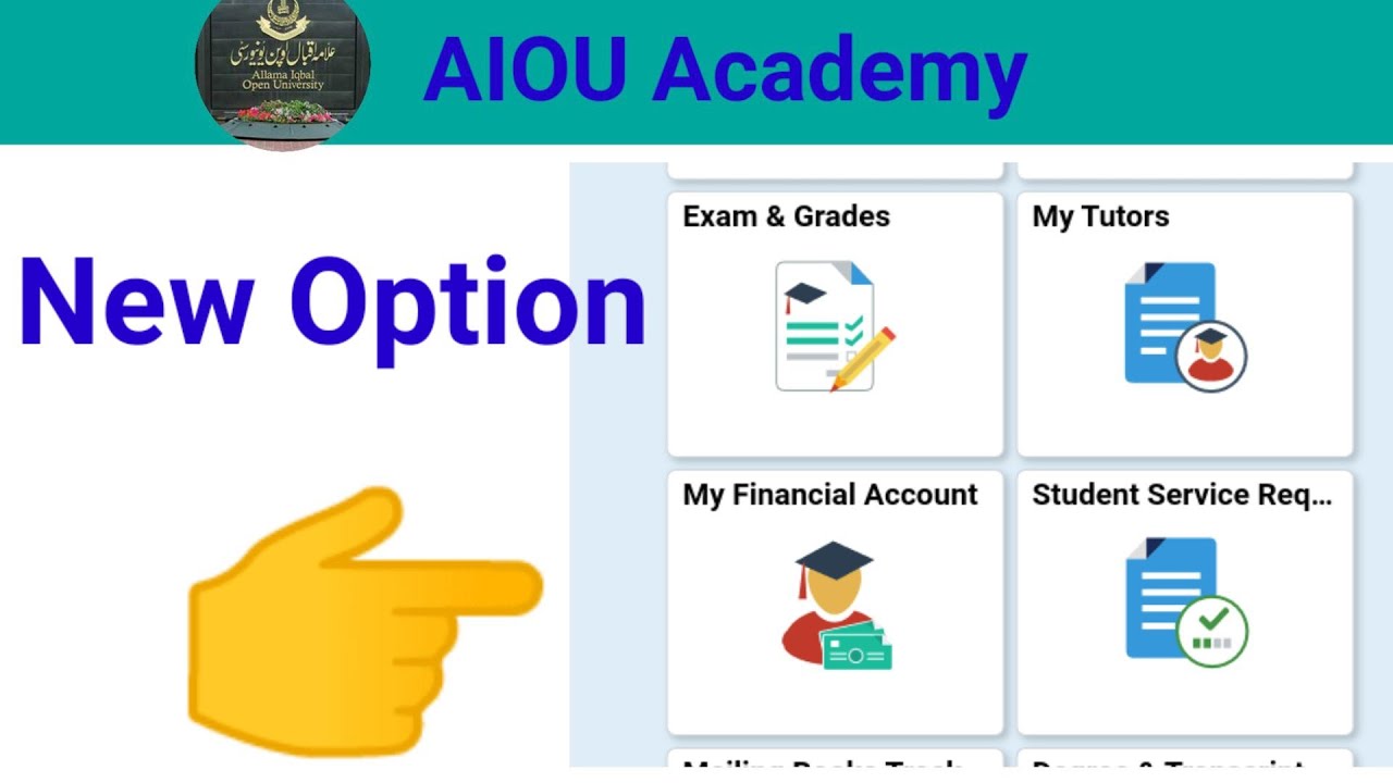 My Financial Account || CMS New Option || AIOU New Update About CMS Account