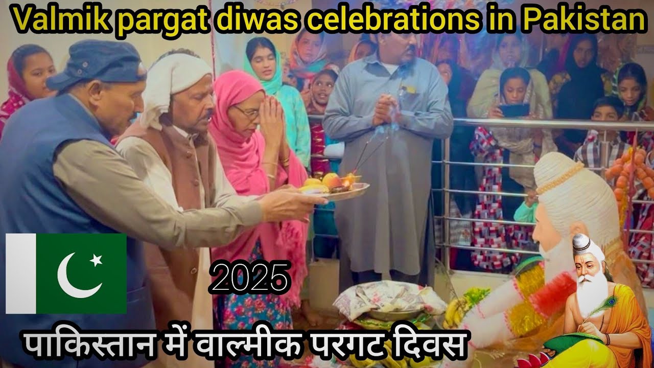 Biggest valmiki jayanti celebrations in Pakistan 🇵🇰