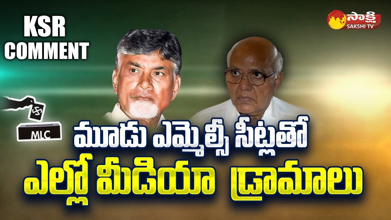 TDP Leaders and Yellow Media Over Action on MLC Election Results | KSR Comment @SakshiTV