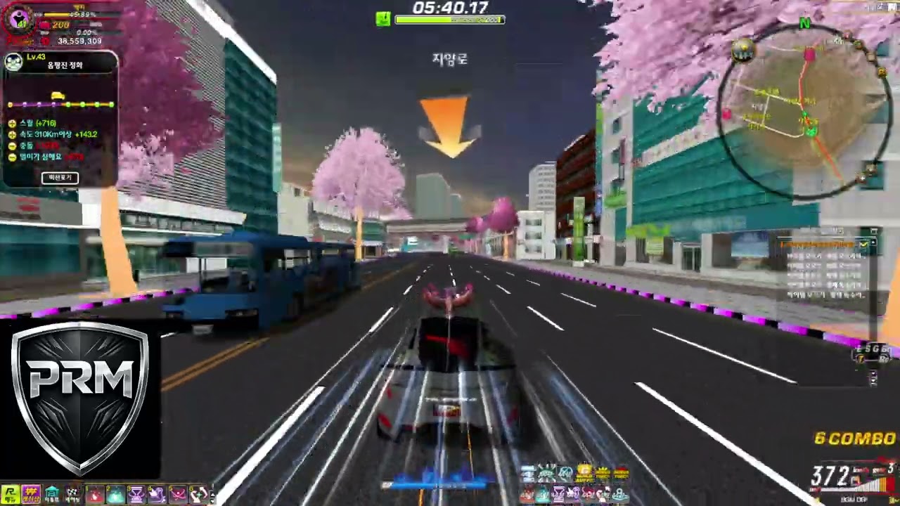 [PrimeRC] 옴팡진 정화 컨셋파밍하기