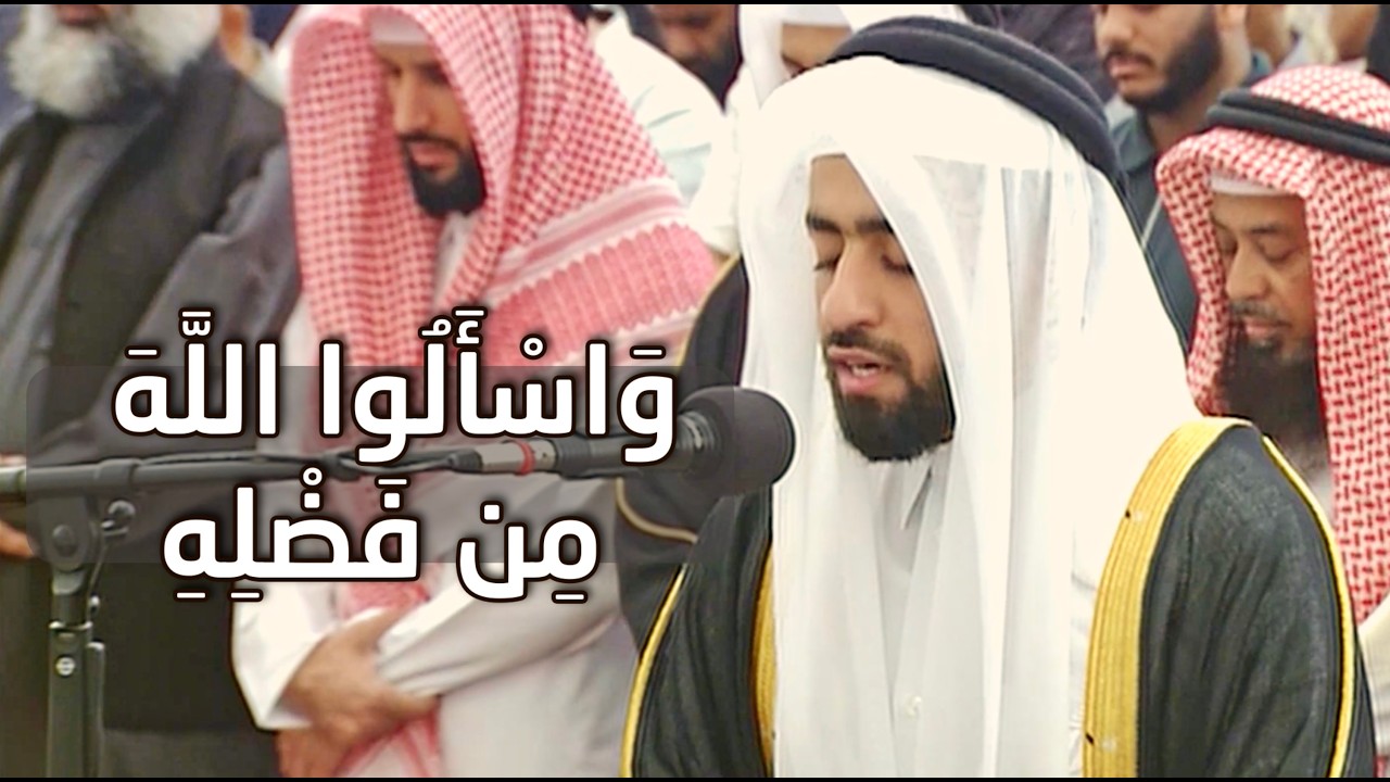 تلاوة ندية من سورة النساء | الشيخ حمد عبدالله الجميلي