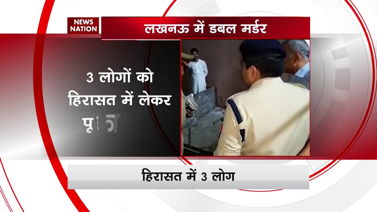 Lucknow: Two brothers shot in Thakurganj