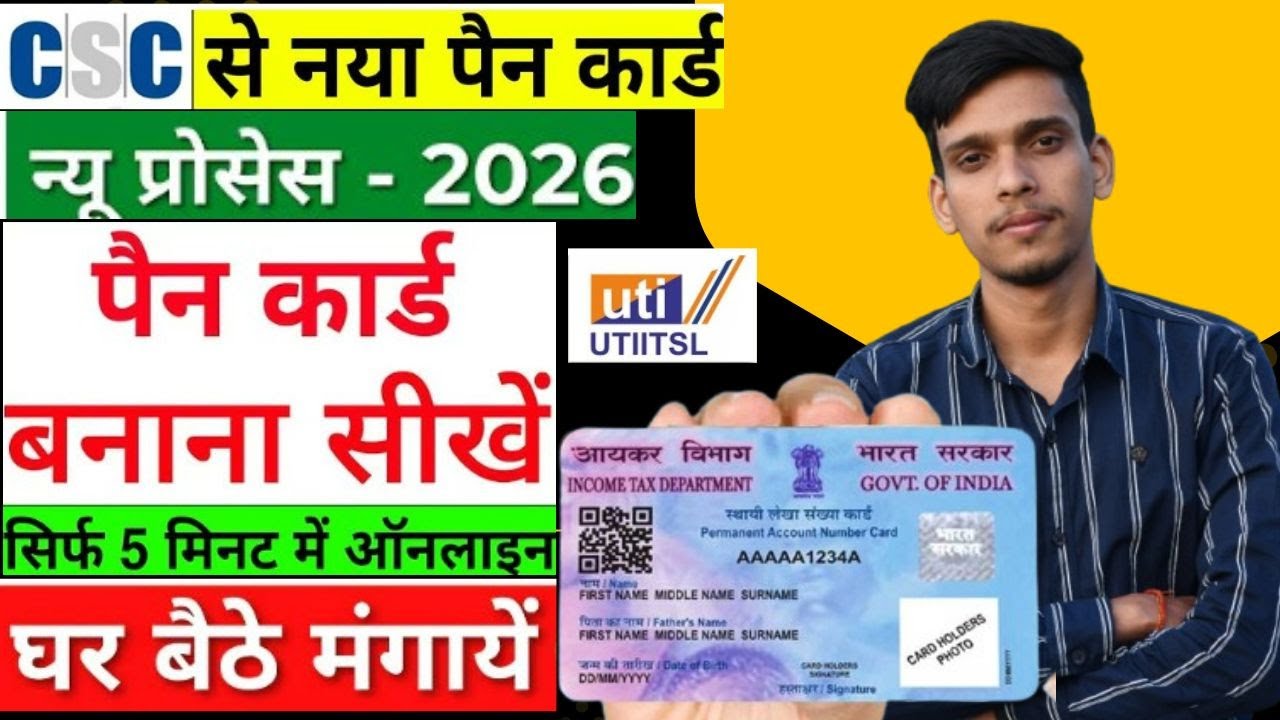 How To Apply Pan card Online || From Uti 2026 || New Pan Card Kaise Bnega || 2026