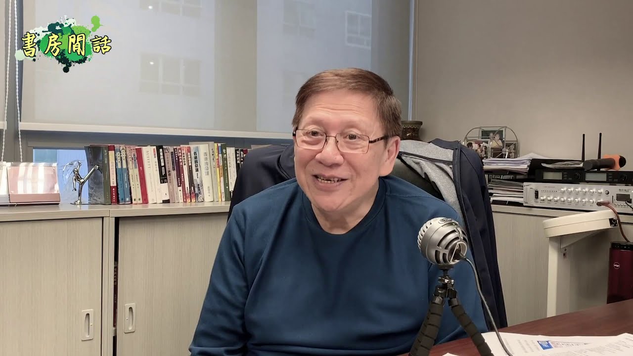 秦始皇的皇后是誰？嫪毐究竟點樣嘅人？〈蕭若元：奇情歷史〉2019-12-14
