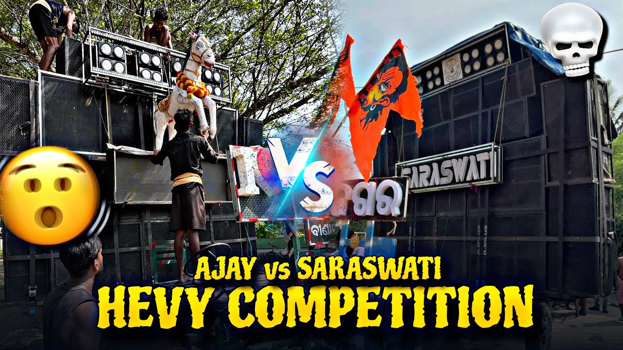 AJAY MUSICAL🦄 VS SARASWATI MUSICAL☠️ HEVY COMPETITION IN ☠️ KENDRAPADA ☠️ PURAA MARKET GARAM 👀🥶❤️‍🔥🔥