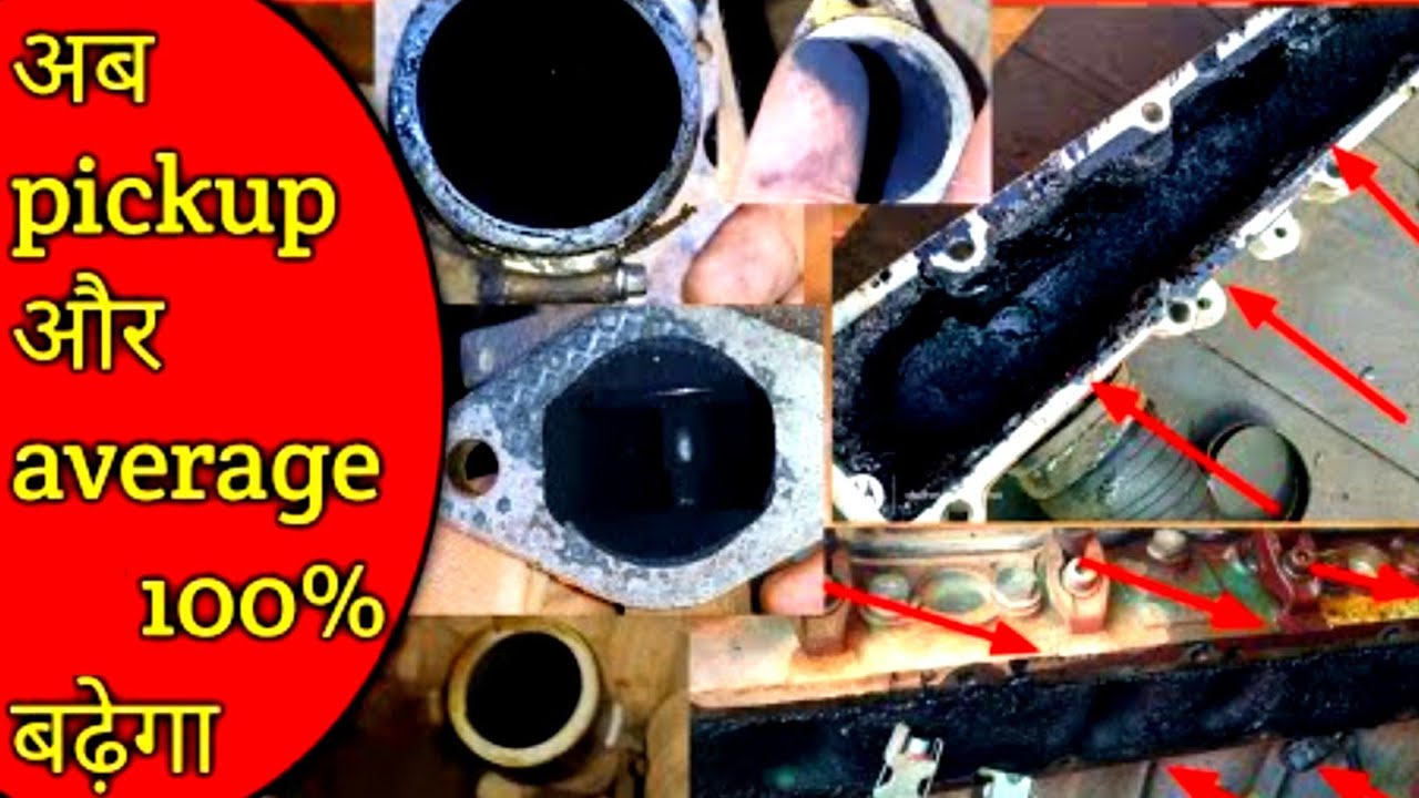 Mahindra bolero pickup and average  problem salve । mahindra bolero egr and intek manifold cleaning