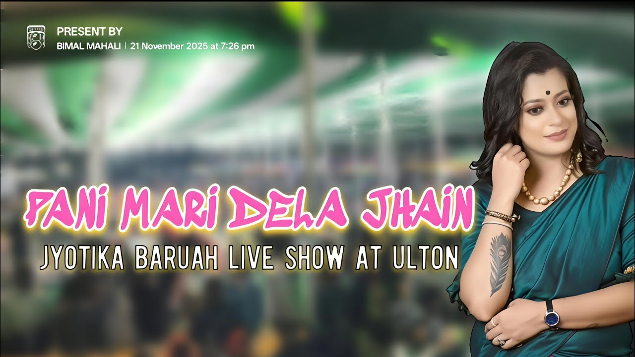 JYOTIKA BARUAH Live Show // At Ulton, Dibrugarh 