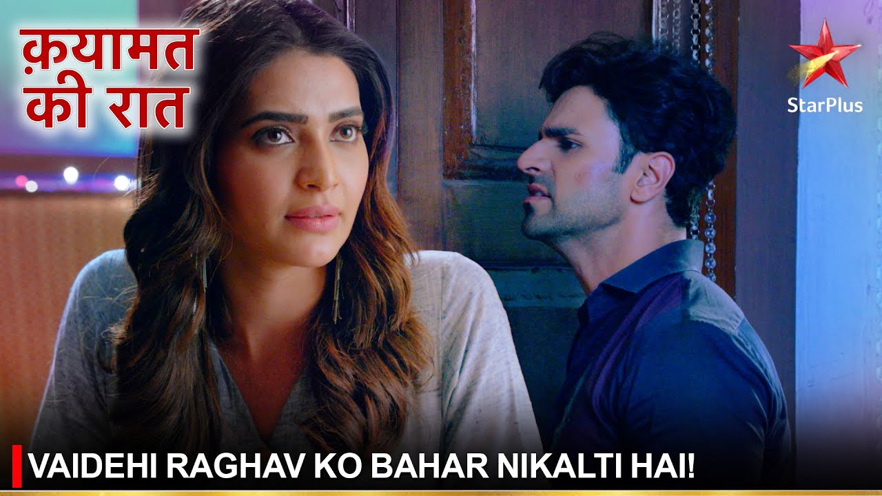 Qayamat Ki Raat | क़यामत की रात | Vaidehi Raghav ko bahar nikalti hai!